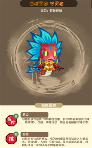 秒杀敌人：揭秘勇者之翼online顶级昏睡单秒流阵容搭配，轻松制霸战场