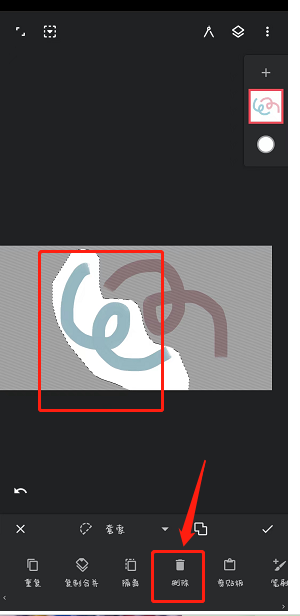 手游攻略揭秘 | 如何巧妙删除painter中的选区？