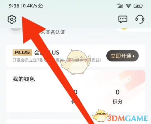 快速掌握e充电账号注销诀窍，提升手机管理效率！