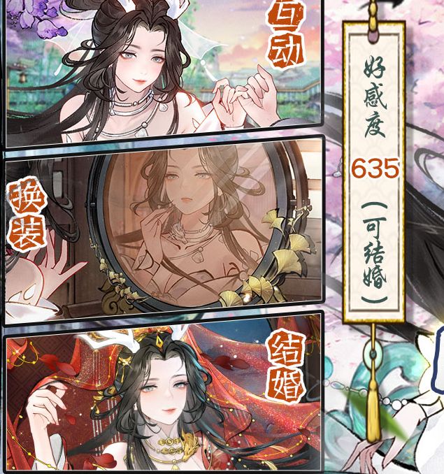 华夏千秋手游攻略：如何高效运用人脉系统提升游戏体验