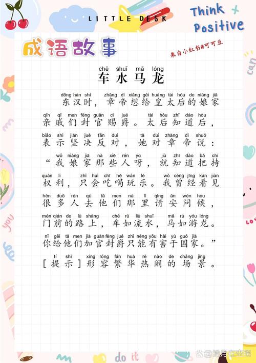 梦见车水马龙解读梦境背后的心理意义与生活启示 梦见车水马龙解读梦境背后的心理意义与生活启示