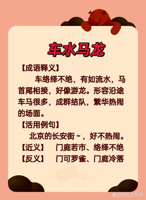 梦见车水马龙解读梦境背后的心理意义与生活启示 梦见车水马龙解读梦境背后的心理意义与生活启示