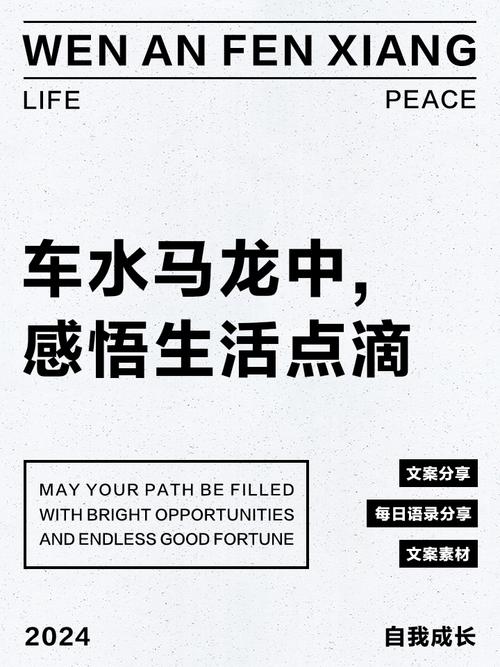 梦见车水马龙解读梦境背后的心理意义与生活启示 梦见车水马龙解读梦境背后的心理意义与生活启示