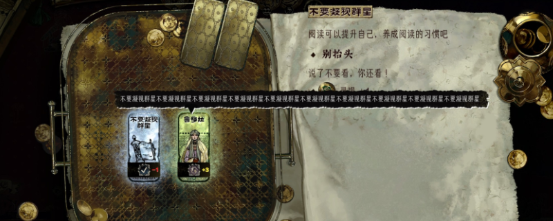 谁是最强角色？苏丹的游戏属性优先级推荐指南