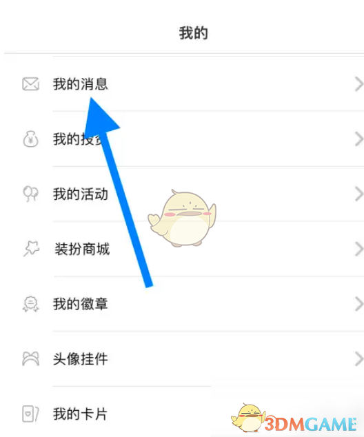 建议：揭秘橙光手游：如何快速找到你的作品？