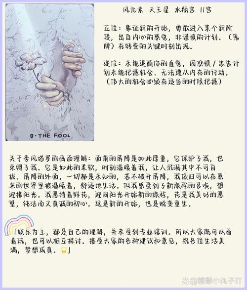 梦见番王象征解析,心灵指引揭示深层心理暗示与生活新启示! 梦见番王象征解析,心灵指引揭示深层心理暗示与生活新启示!
