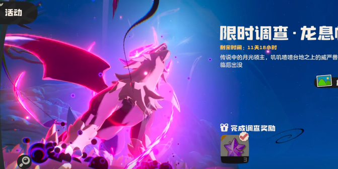 如何高效捕捉凡雀？洛克王国世界手游攻略揭秘