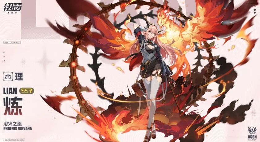 伊瑟·重启日手游攻略:最强角色排行揭晓,谁才是你的最佳选择? 伊瑟·重启日手游攻略:最强角色排行揭晓,谁才是你的最佳选择?