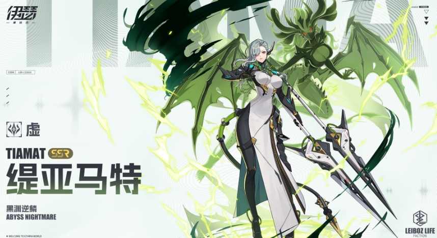 伊瑟·重启日手游攻略:最强角色排行揭晓,谁才是你的最佳选择? 伊瑟·重启日手游攻略:最强角色排行揭晓,谁才是你的最佳选择?