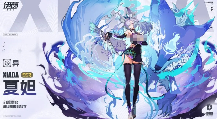 伊瑟·重启日手游攻略:最强角色排行揭晓,谁才是你的最佳选择? 伊瑟·重启日手游攻略:最强角色排行揭晓,谁才是你的最佳选择?