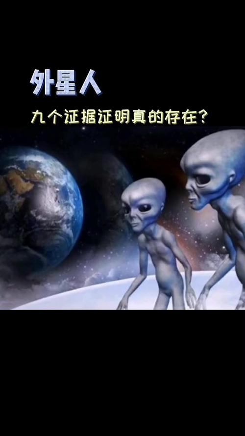 梦见外星人深度解读隐藏的心理暗示与未来启示 梦见外星人深度解读隐藏的心理暗示与未来启示