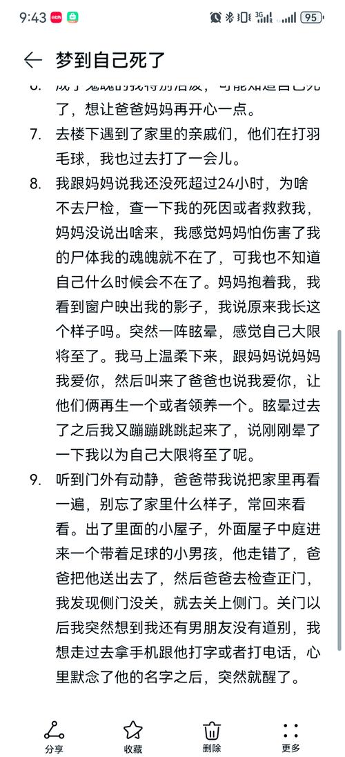 梦见大坑预示着哪些?探索背后隐藏的心理暗示与生活启示 梦见大坑预示着哪些?探索背后隐藏的心理暗示与生活启示