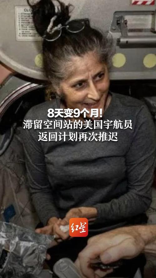 美国宇航员滞留9个月后返回:这次太空之旅有何独特之处? 美国宇航员滞留9个月后返回:这次太空之旅有何独特之处?