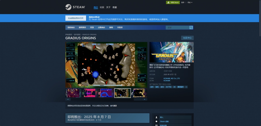 宇宙巡航机:起源游戏下载攻略——高效获取及玩法解析 宇宙巡航机:起源游戏下载攻略——高效获取及玩法解析