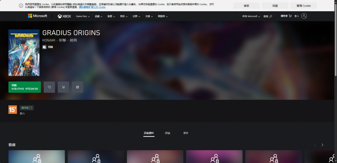 宇宙巡航机:起源游戏下载攻略——高效获取及玩法解析 宇宙巡航机:起源游戏下载攻略——高效获取及玩法解析