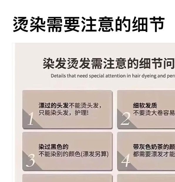 梦见染发预示意义解析提升自信与生活灵感的秘诀