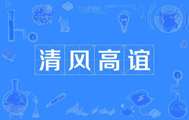 梦见清风预示哪些？揭示5个你必须知道的象征意义