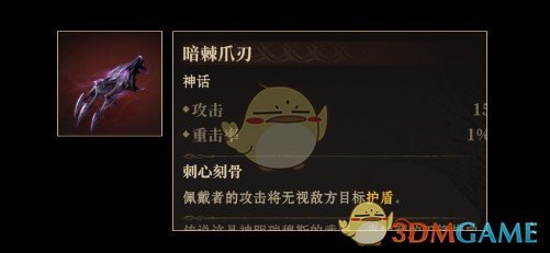 龙息神寂神器推荐：后期必备神话神器究竟选哪个？