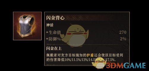 龙息神寂神器推荐：后期必备神话神器究竟选哪个？