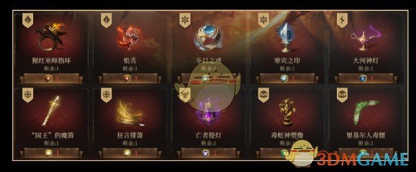 龙息神寂神器推荐：后期必备神话神器究竟选哪个？