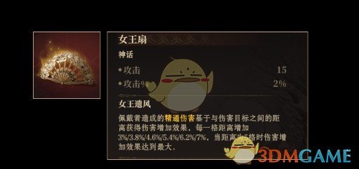 龙息神寂神器推荐：后期必备神话神器究竟选哪个？