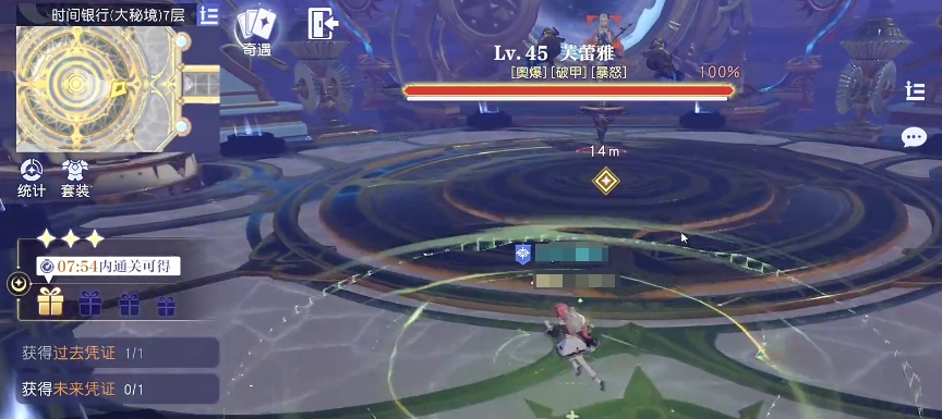 如何掌握芙蕾雅？——悠星大陆手游高手必备攻略