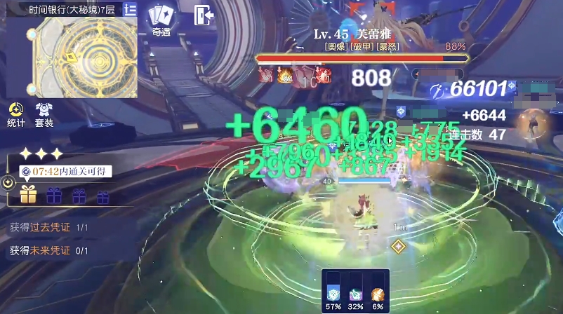 如何掌握芙蕾雅？——悠星大陆手游高手必备攻略