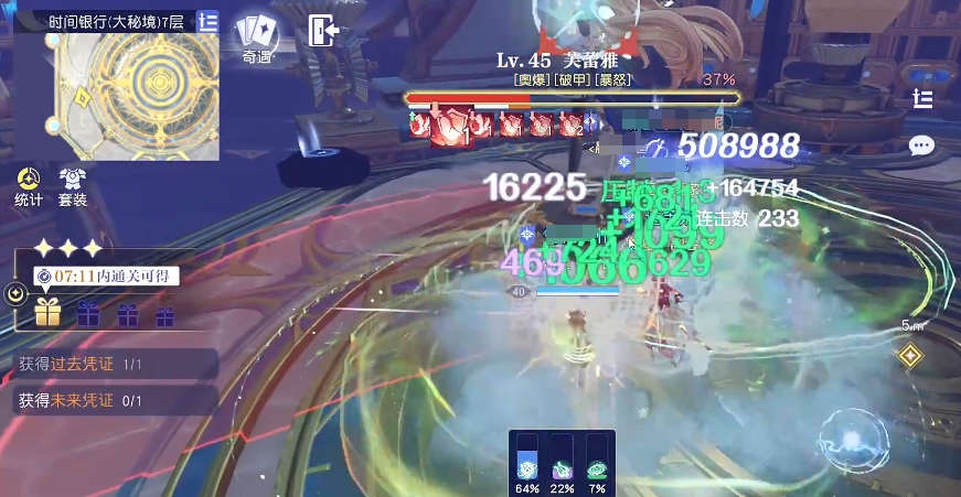 如何掌握芙蕾雅？——悠星大陆手游高手必备攻略