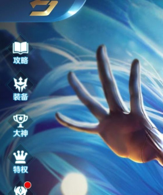 手游攻略必看 | 英魂之刃花仙装备搭配秘笈：提高战力，轻松制霸竞技场！