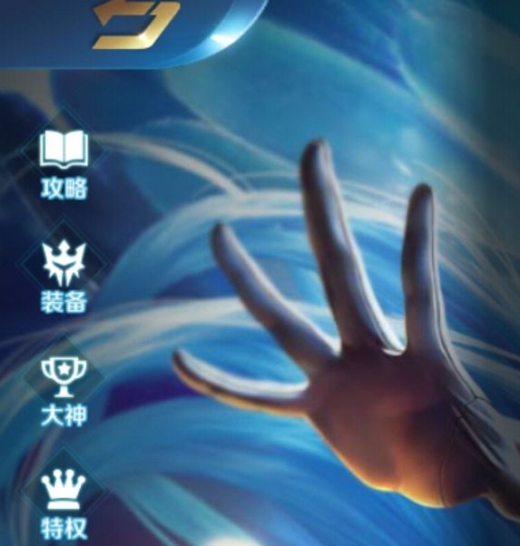 手游攻略必看 | 英魂之刃花仙装备搭配秘笈：提高战力，轻松制霸竞技场！