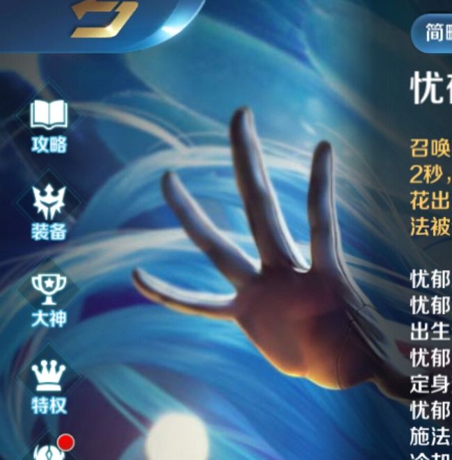 手游攻略必看 | 英魂之刃花仙装备搭配秘笈：提高战力，轻松制霸竞技场！