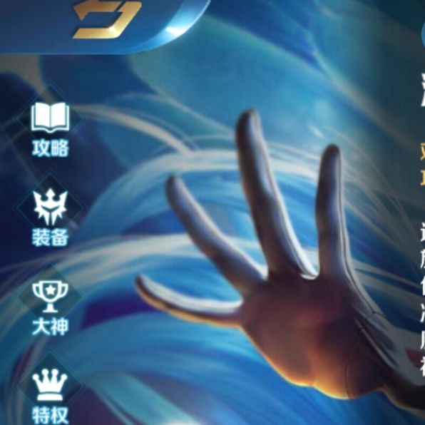 手游攻略必看 | 英魂之刃花仙装备搭配秘笈：提高战力，轻松制霸竞技场！