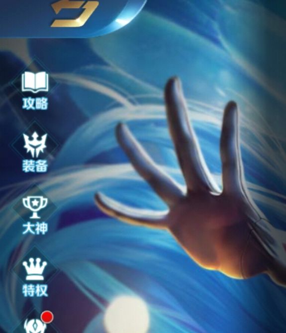 手游攻略必看 | 英魂之刃花仙装备搭配秘笈：提高战力，轻松制霸竞技场！