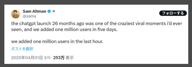 GPT-4o用户一小时激增100万：吉卜力画风如何成为爆火秘诀？