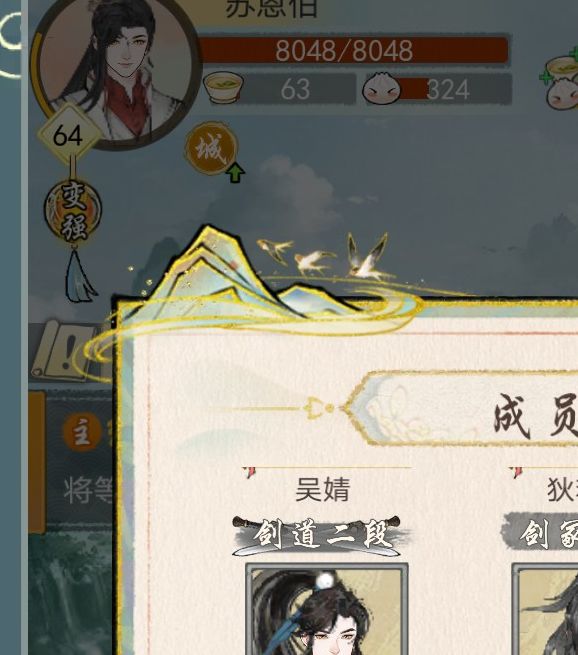 如何快速获取华夏千秋手游中的外功技能？