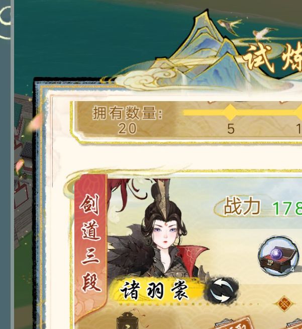 如何快速获取华夏千秋手游中的外功技能？