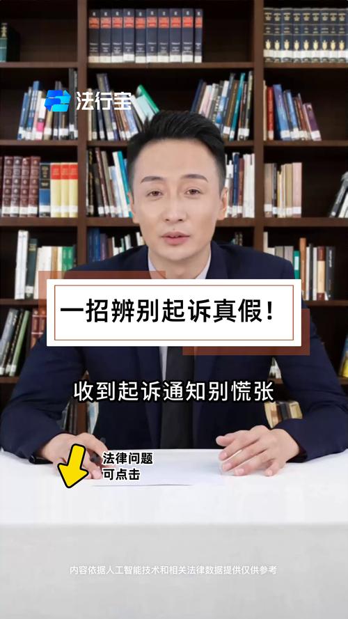 如何揭露海南某地人贩子传闻：深入分析与真假辨别