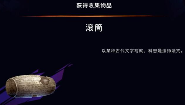 掌握波斯王子：失落的王冠滚筒获取技巧，轻松提升游戏体验