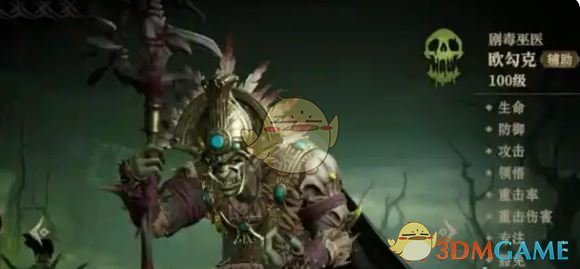 手游攻略：快速掌握龙息神寂初始角色选择技巧，提升游戏体验