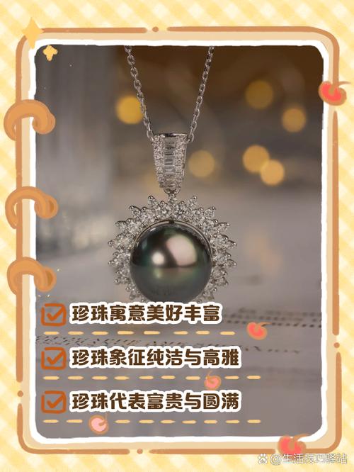 梦见珍珠象征着哪些？揭秘鲜为人知的心理暗示