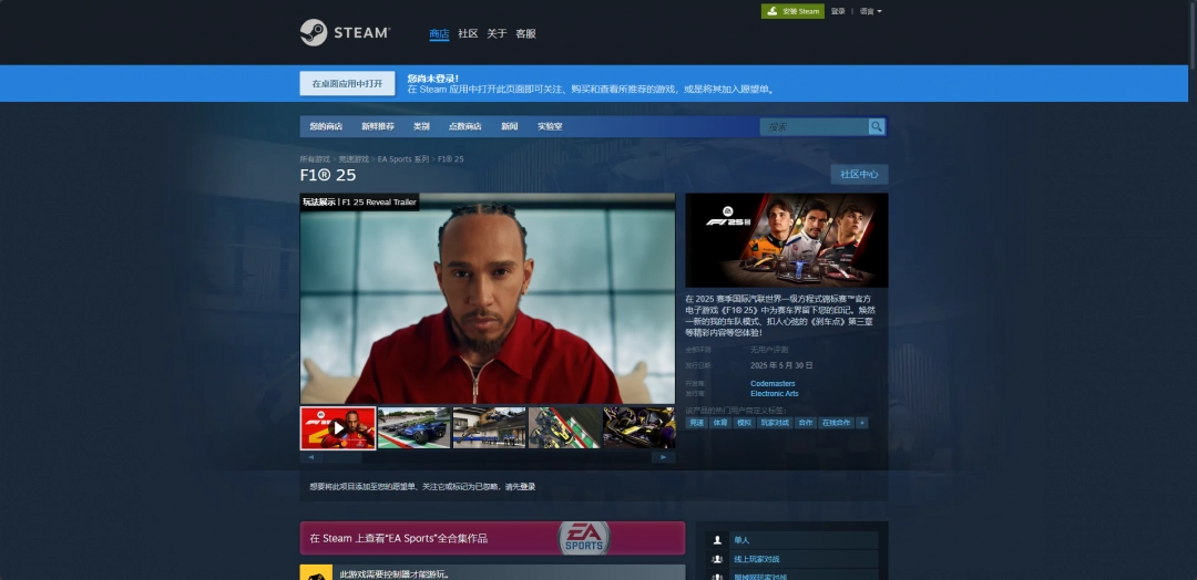 你在寻找F1 2025游戏下载网址吗？这里有最全攻略！