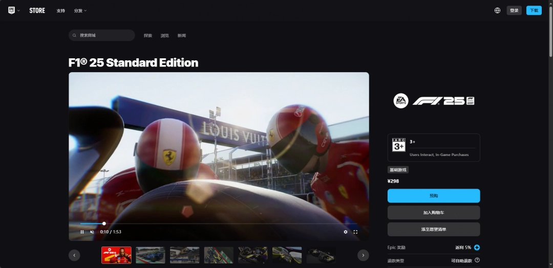 你在寻找F1 2025游戏下载网址吗？这里有最全攻略！