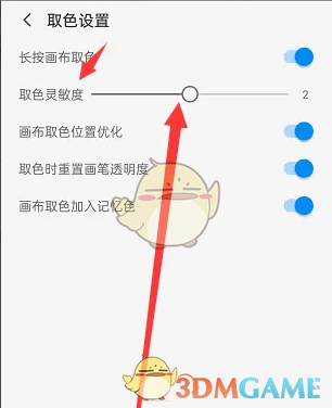 手游攻略：画世界取色灵敏度设置技巧，提升绘画体验！