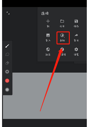 如何高效录制Painter绘画过程？掌握这些技巧让您的作品更具吸引力！