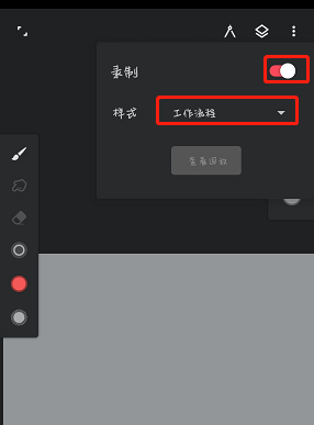 如何高效录制Painter绘画过程？掌握这些技巧让您的作品更具吸引力！