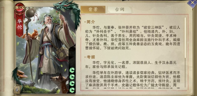 代号杀华佗全攻略：轻松提升游戏水平，掌握制胜技巧！