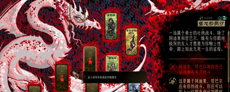 终极攻略揭秘：掌握苏丹的游戏屠龙线新旗帜结局，轻松提升游戏技能！