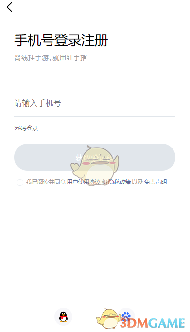 如何高效登录红手指云手机网页版？必看攻略！