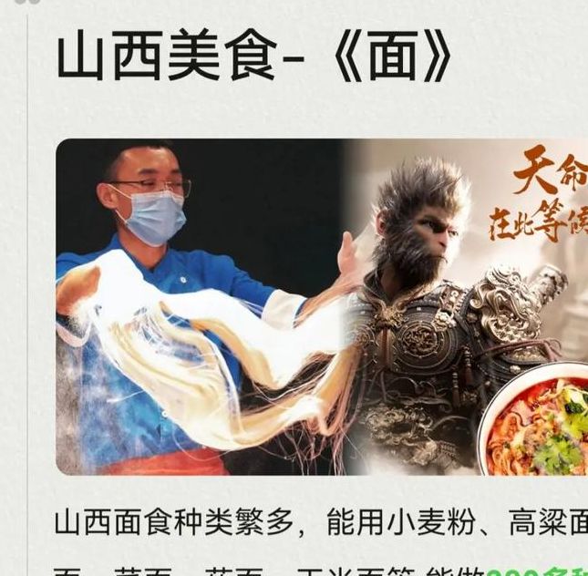 梦见面食的象征意义及其对生活的启示解析