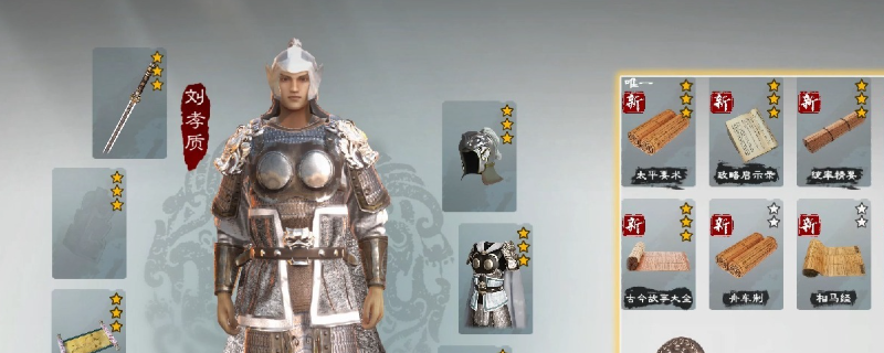 英雄立志传：三国志复生之人攻略：如何高效完成任务？